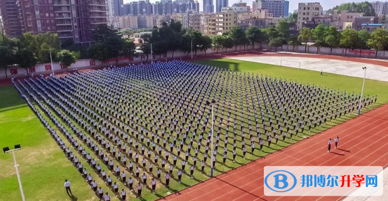 2023电白县电海中学招生简章