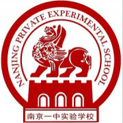 南京民办实验学校