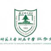 南京师范大学附属中学江宁分校