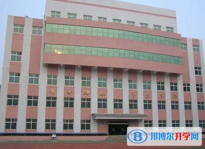 石家庄市第二十三中学怎么样、好不好