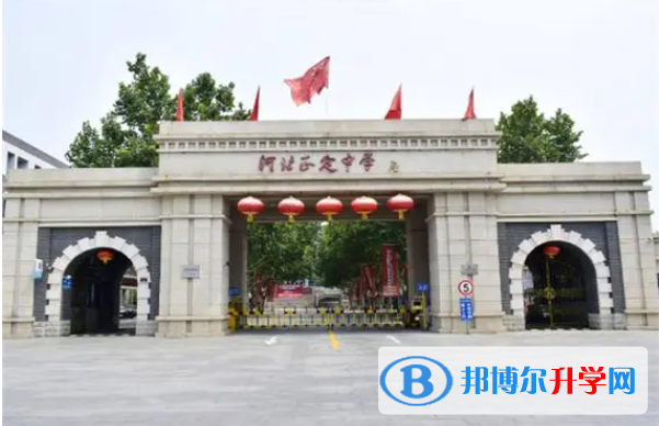 正定县第一中学地址，乘车路线
