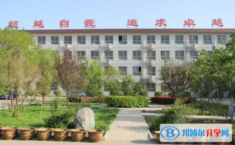 藁城市第九中学怎么样、好不好