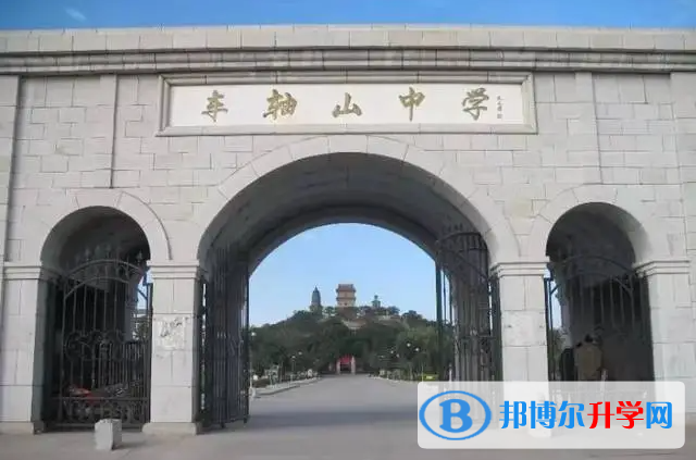 河北丰润车轴山中学怎么样、好不好