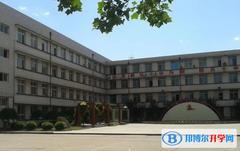 唐山市第十中学怎么样、好不好