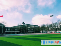 唐山市开滦第一中学怎么样、好不好