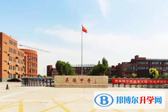 吴桥中学地址，乘车路线