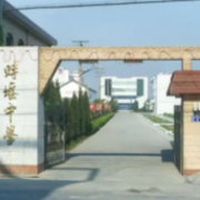 东台市时堰中学
