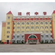 东台市现代中学