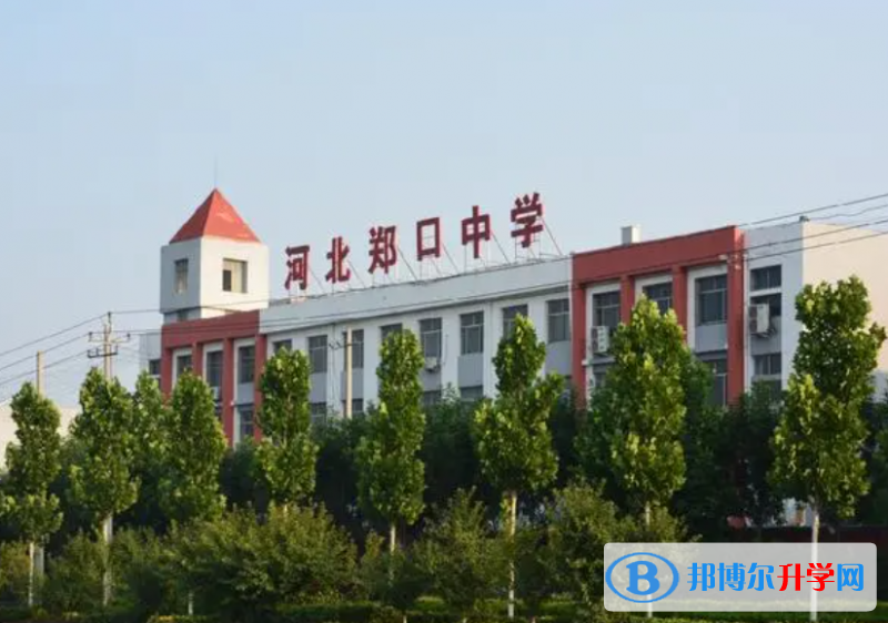 郑口中学地址，乘车路线