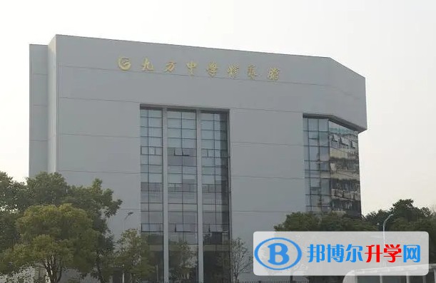 株洲九方中学怎么样、好不好