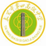 泰兴市第四高级中学