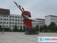 湖南省衡阳县第一中学怎么样、好不好