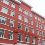 哈尔滨市第二中学校