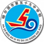 哈尔滨市第五十九中学校