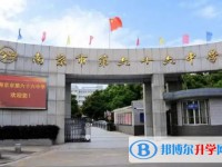 南京市第六十六中学地址，乘车路线