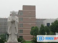 宜兴市张渚高级中学地址，乘车路线