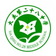 大庆市第二十八中学