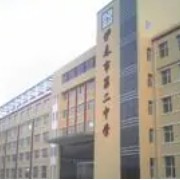 南岔县高级中学