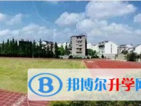 苏州市吴中区东山中学怎么样、好不好