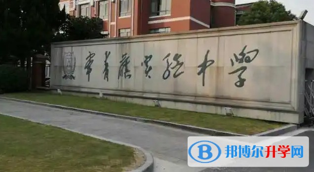 张家港市常青藤实验中学地址，乘车路线