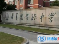 张家港市常青藤实验中学地址，乘车路线
