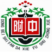 东北师大附中净月实验学校