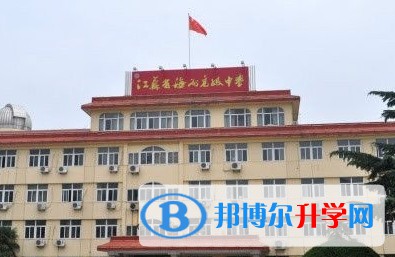 江苏省海州高级中学地址，乘车路线