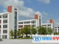 江苏省涟水中学怎么样、好不好