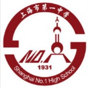 上海市第一中学