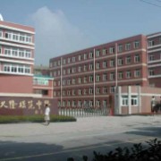 上海市久隆模范中学