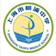 上海市桃浦中学