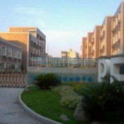 上海培佳双语学校