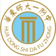 华东师范大学第一附属中学