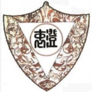 上海市澄衷高级中学