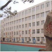 上海体育学院附属中学