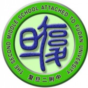 复旦大学第二附属中学