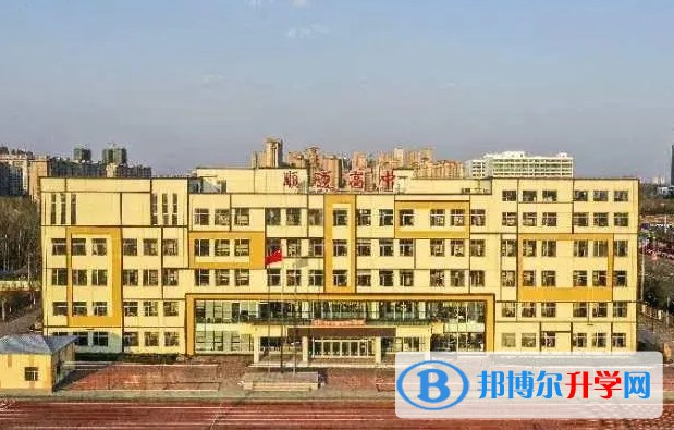哈尔滨顺迈学校怎么样、好不好