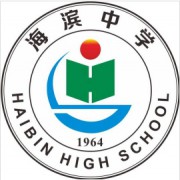 上海市宝山区海滨中学