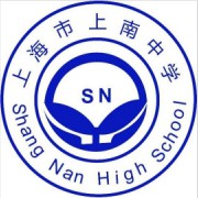 上海市上南中学