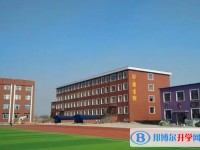 五常市世纪学校怎么样、好不好