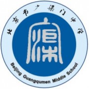 北京市广渠门中学