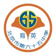 北京市第六十五中学