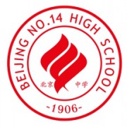 北京市第十四中学
