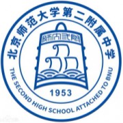 北京师范大学第二附属中学