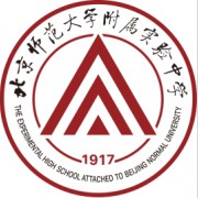 北京师范大学附属实验中学