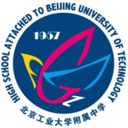 北京工业大学附属中学