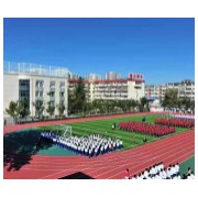 中国地质大学附属中学