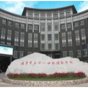 北京市二十一世纪学校