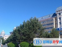 黑龙江省伊春市第一中学怎么样、好不好