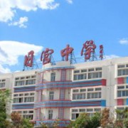 北京市大兴区旧宫中学